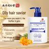 Tongle Yangdao Selenium Disulfide Anti-Dandruff & Oil Control Shampoo
