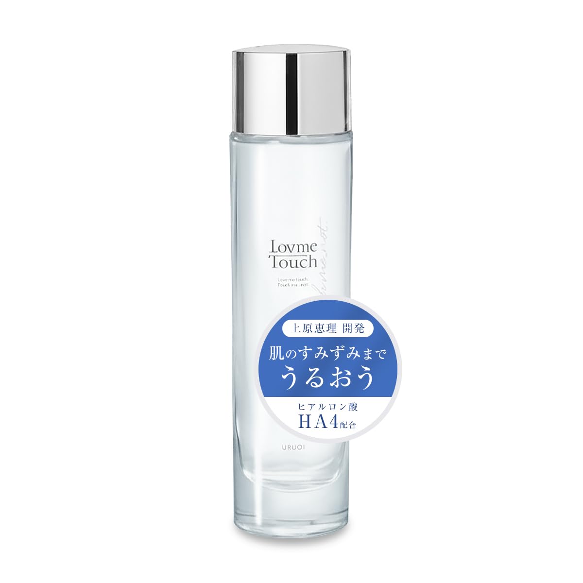 

Lov me Touch URUOI Super Nano Moisturizer 120mL Toner Cosmetics