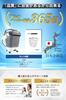 SPEEVAL Smart Wash Cordless High-Pressure Washer, Rechargeable, Tank-Type, Compact Cord & No Water Connection Required, USB Charging, Built-in Battery