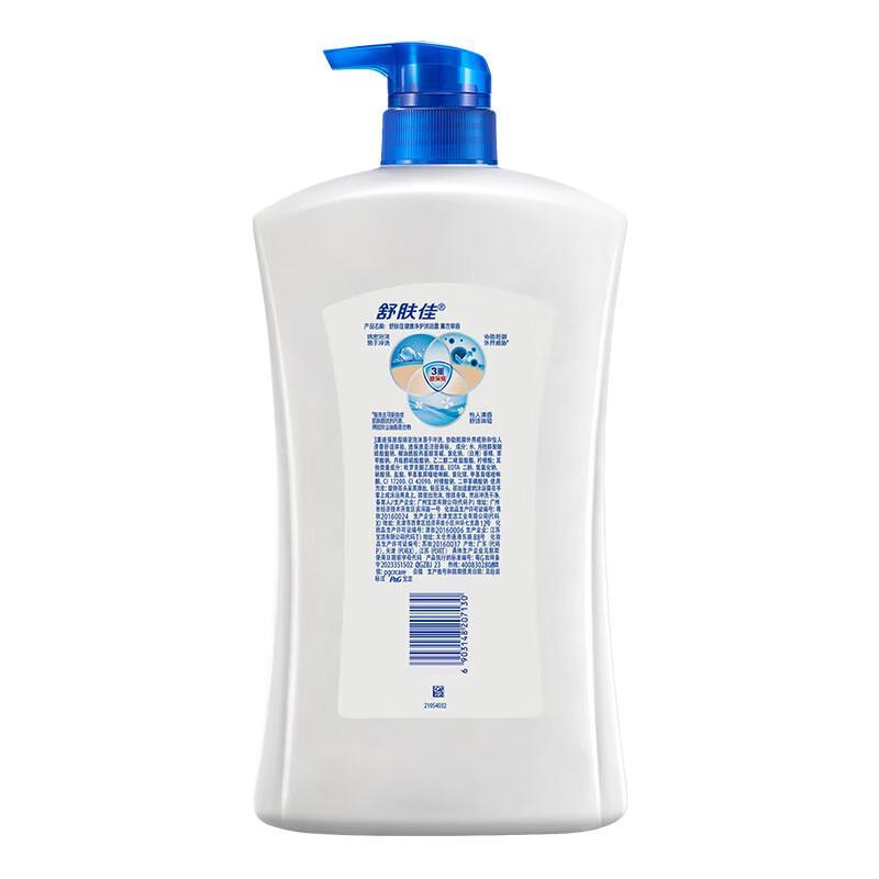Safeguard Healthy Purifying Lavender Shower Gel