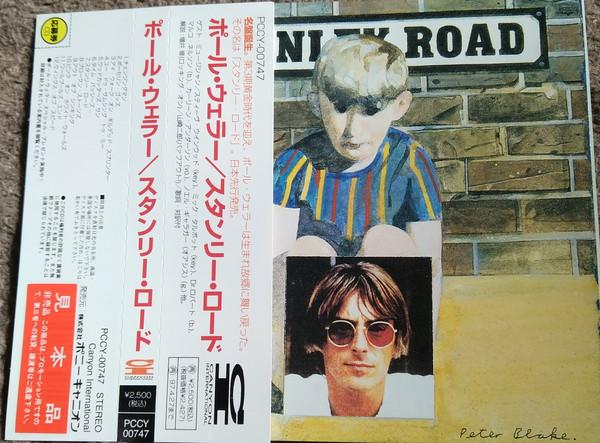 

CD PAUL WELLER - Stanley Road PCCY00747 CANYON INTERNAT 1995 Japan Obi Rock