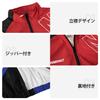 [LOLANTA] Kids' Tracksuit Set for Boys and Girls, Long-Sleeved, Dancewear, Hip Hop, Casual Wear, 2-Piece Set, Red & Blue, Size 140
