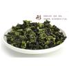 Natürlicher Tie Guan Yin Oolong Tee Energie Kräutertee 50g