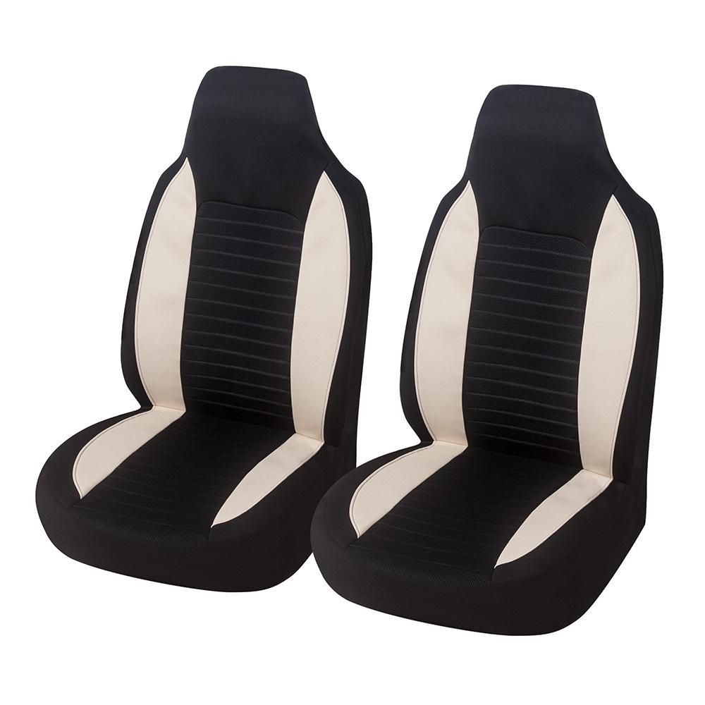 Universal Car Seat Cover, One-Piece, All-Season, In Stock