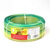 Qifan BVR 2.5mm² Household Copper Core Electrical Wire