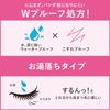 CREERINA (Kurelina) [Even if you can't handle heavy mascara, you can still create a dramatic look] Airy Curl Mascara - Natural, clump-free,