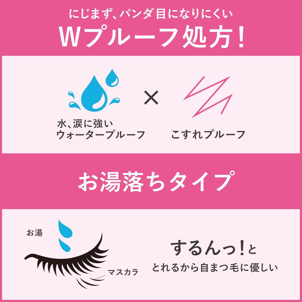 CREERINA (Kurelina) [Even if you can't handle heavy mascara, you can still create a dramatic look] Airy Curl Mascara - Natural, clump-free,