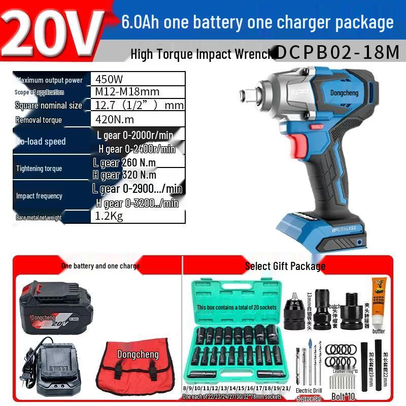 Dongcheng 20V Brushless Cordless Impact Wrench CN plug (adapter included)