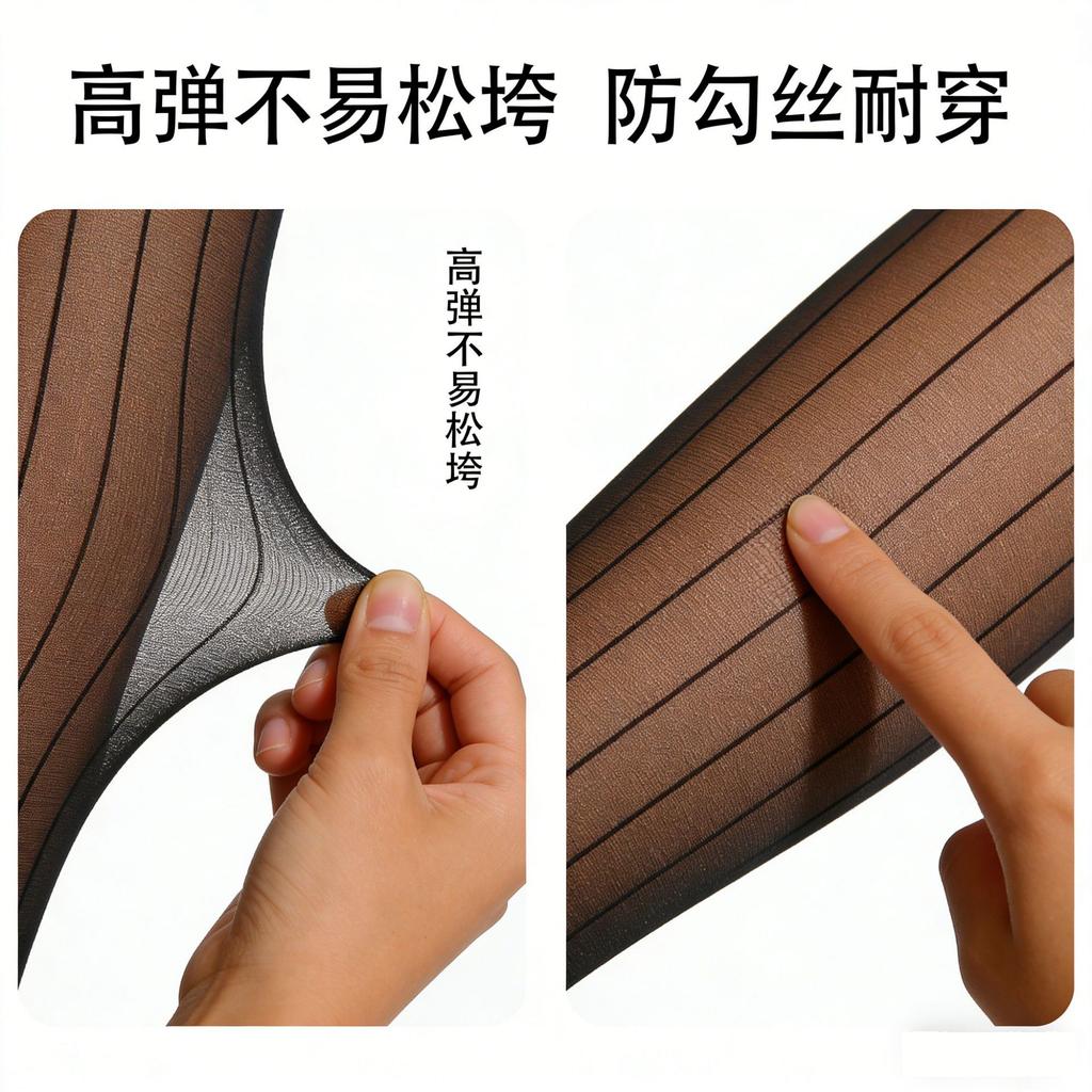 Jacquard vertical striped stockings sexy and thin black silk summer thin anti-hook silk durable stockings line stockings women