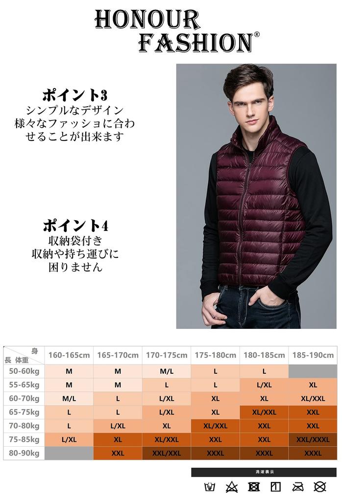 Ultralight Down Warm and Stylish for Compact and Includes Storage Size XXL Men's Vest, Hiking, Windproof, Water-Repellent, Stand-Up Collar, Pouch,