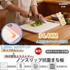 MUAMUA Cutting Board Dishwasher Safe Non-Slip Rubber Heat Resistant Double-Sided Meat Use Antibacterial Kitchen Supplies Camp Pink M Size Edge Design
