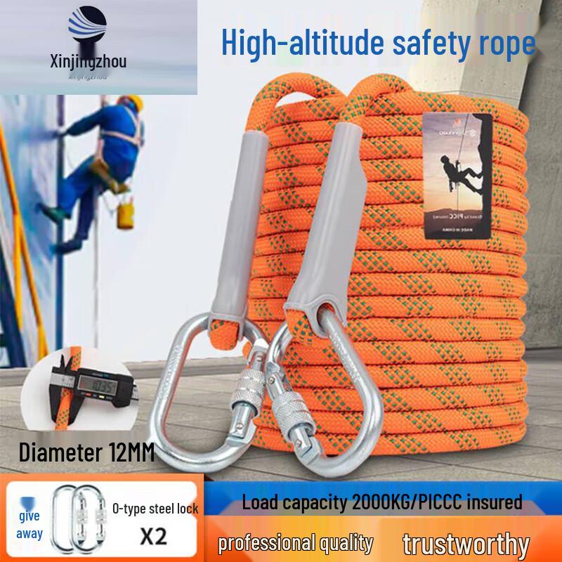 Xinjingzhou High-Altitude Work Safety & Rescue Rope 12mm