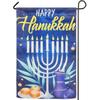 Konsait Happy Hanukkah Garden Flag 12x18 Double Sided, Hanukkah Banner Yard Flag Garden Flags for Outside Chanukah Decor (Burlap)