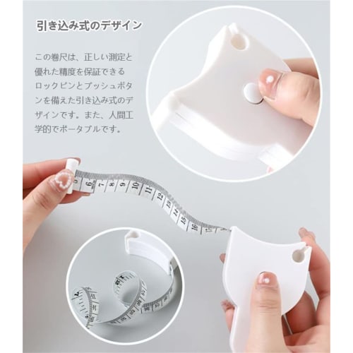 Body Tape Measure, Automatic Retractable Double-Sided, Thigh Measuring Tape, Y-Shaped Measuring Tape, Ruler, One-Touch Automatic Rewind, Easy to Use,