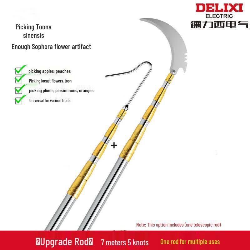 Telescopic Fruit and Flower Picking Tool Explosion-proof Reinforced Pole