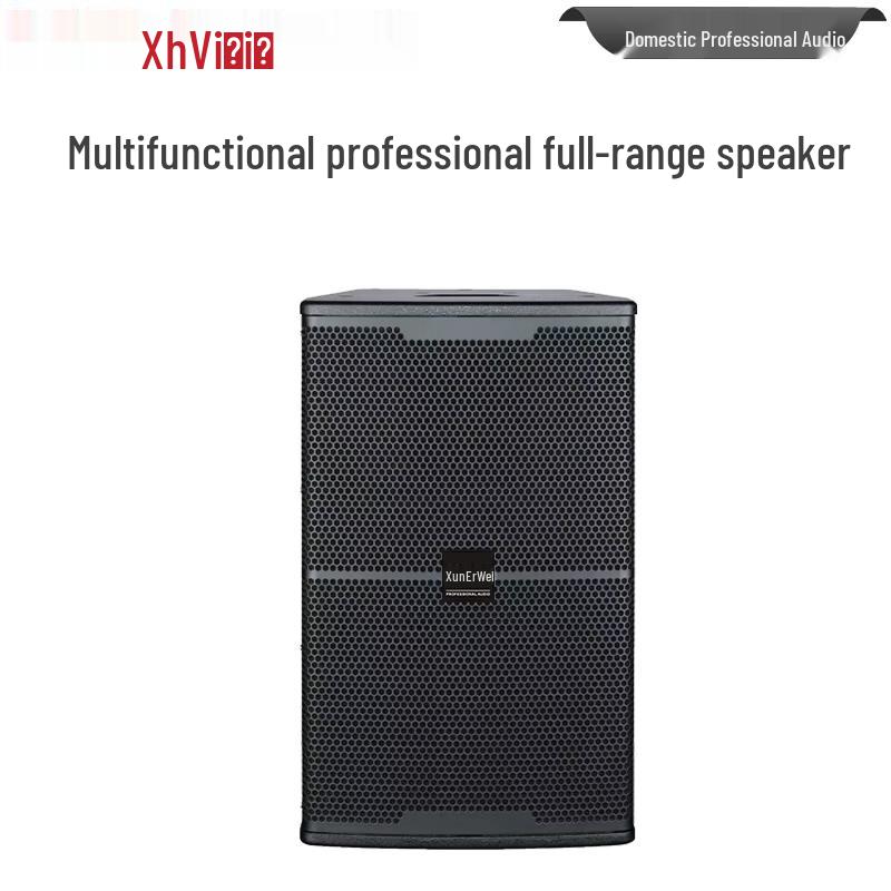 XEW-10S Professional Full-Range Conference Audio Speaker (CN Version)