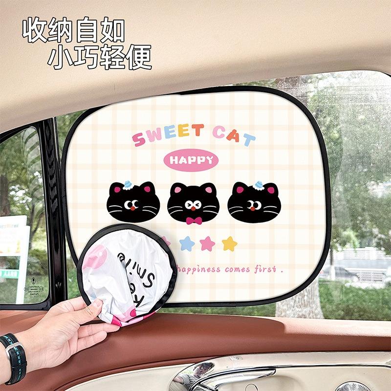 Cartoon Pattern Static Adsorption Car Side Window Curtain Sunscreen Heat Insulation Sun Shade