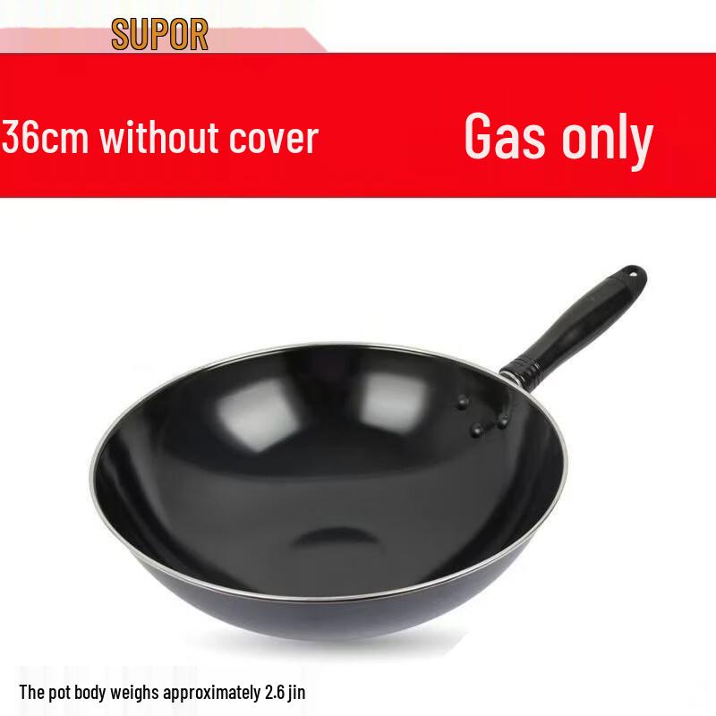Supor Rust-Proof 36cm Fine Iron Wok