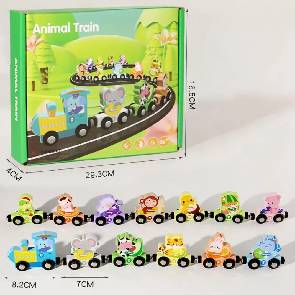 Colorful Magnetic Number Train Toys Wooden Fruit Animal DIY Train Model Number Dinosaur Montessori Cognition