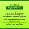 Baidyanath Asli Ayurved Triphala Churna 200g Pack of 1 | Herbal Digestive Support & Gentle Detox