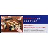 Masudaya Corporation Rummikub CLASSIC