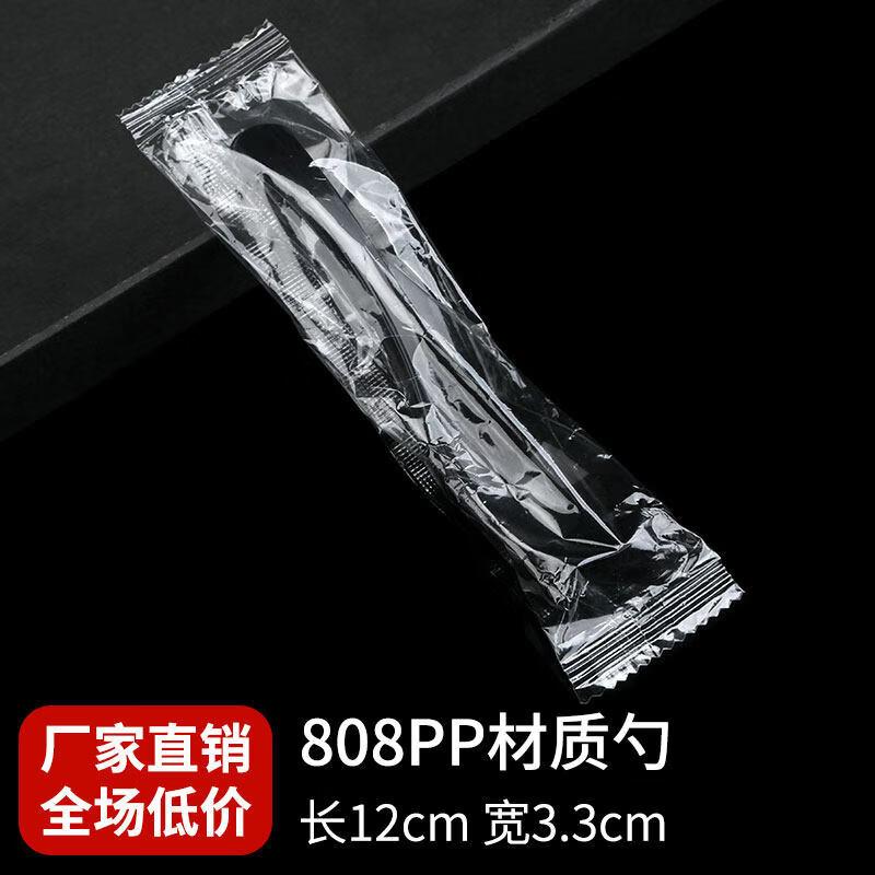 ZISIZ Individually Wrapped Disposable Plastic Spoon