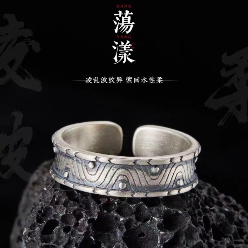 Adjustable Open Ring Men Women Sterling Geometric Wave Vintage Boho