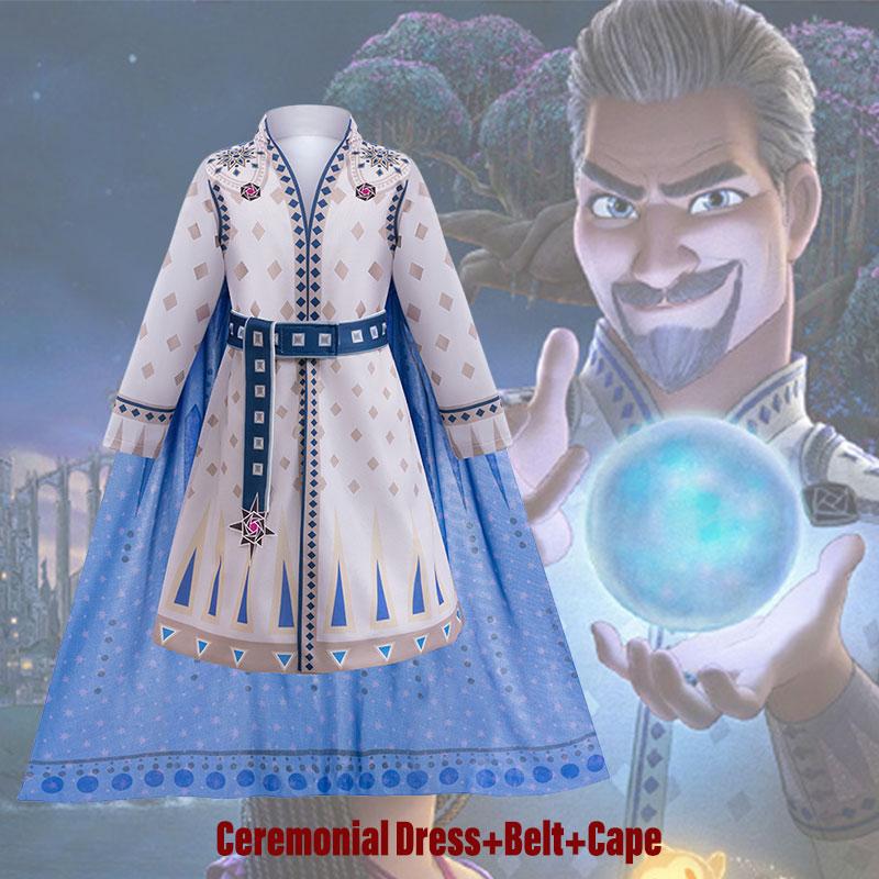 King Wish Kids Magnifico Cosplay Costume Party Outfit Events Halloween Role Play
