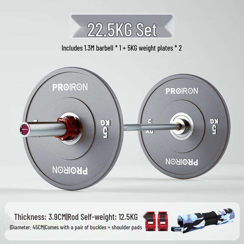 PROIRON Professional Training Barbell Plates