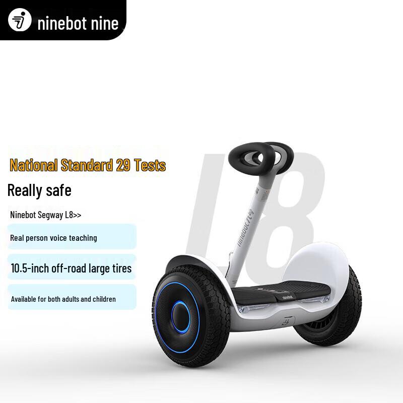 Ninebot L8 Детский умный самобалансирующийся скутер (Китайская версия)
