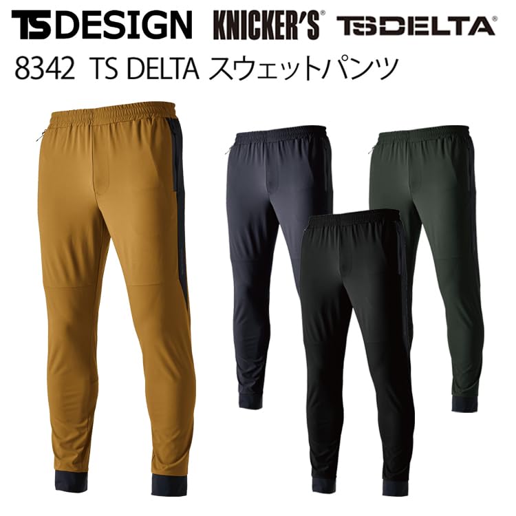 TS DESIGN TS DELTA Sweatpants Black 8342 Black 95 L