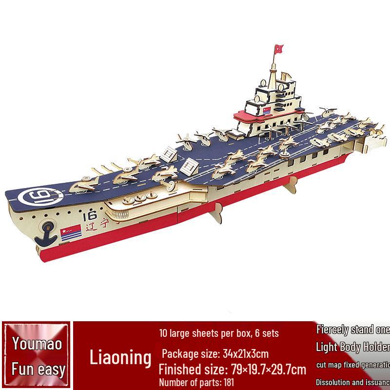 DIY Wooden 3D Puzzle: Chinese Architectural Model Educational Toy & Souvenir