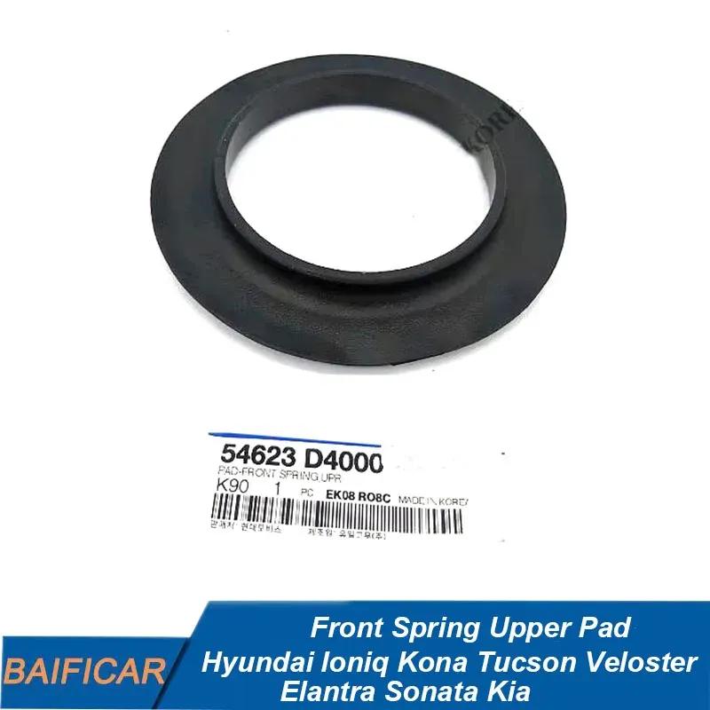 Brand New  Front Spring Upper Pad 54623D4000 54623-D4000 For Hyundai Ioniq Kona Tucson Veloster Elantra Sonata Kia