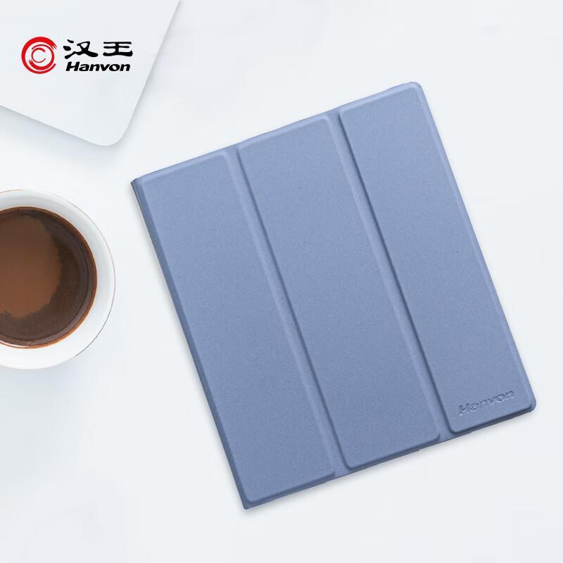 Hanvon Clear 7/7 Turbo E-reader Magnetic Stand Case (CN version)