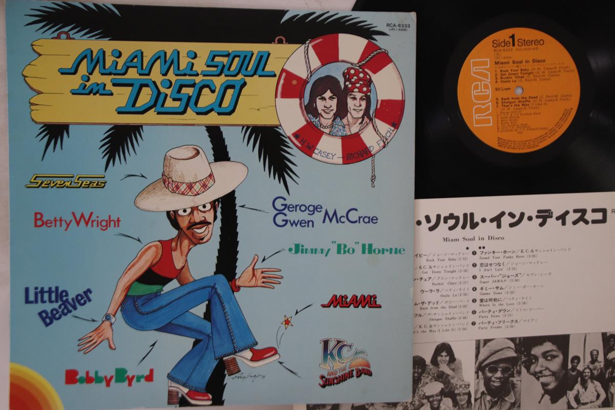 

LP Record VARIOUS - Miami Soul In Disco RCA6333 RCA 1976 Japan Soul/Funk Used
