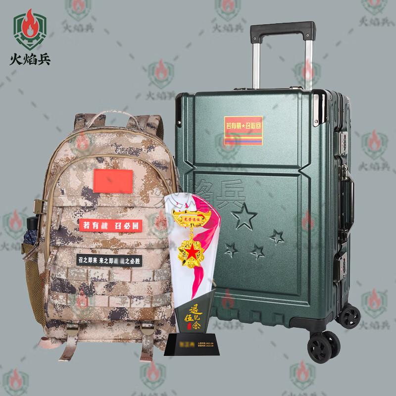 

Fire Soldier Veteran Commemorative Gift Set