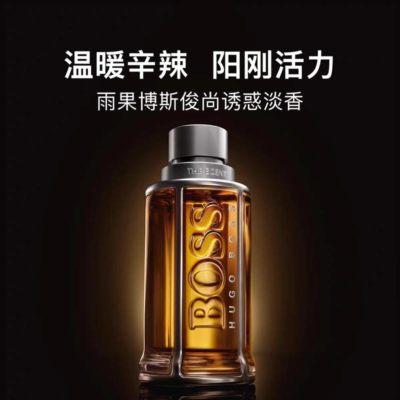 BOSS Junshang Temptation Men's Eau De Toilette EDT Spicy Woody Mini Q Fragrance 5ml