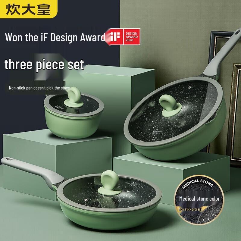 Chui Da Huang Bamboo Green Stone 3-Piece Cookware Set