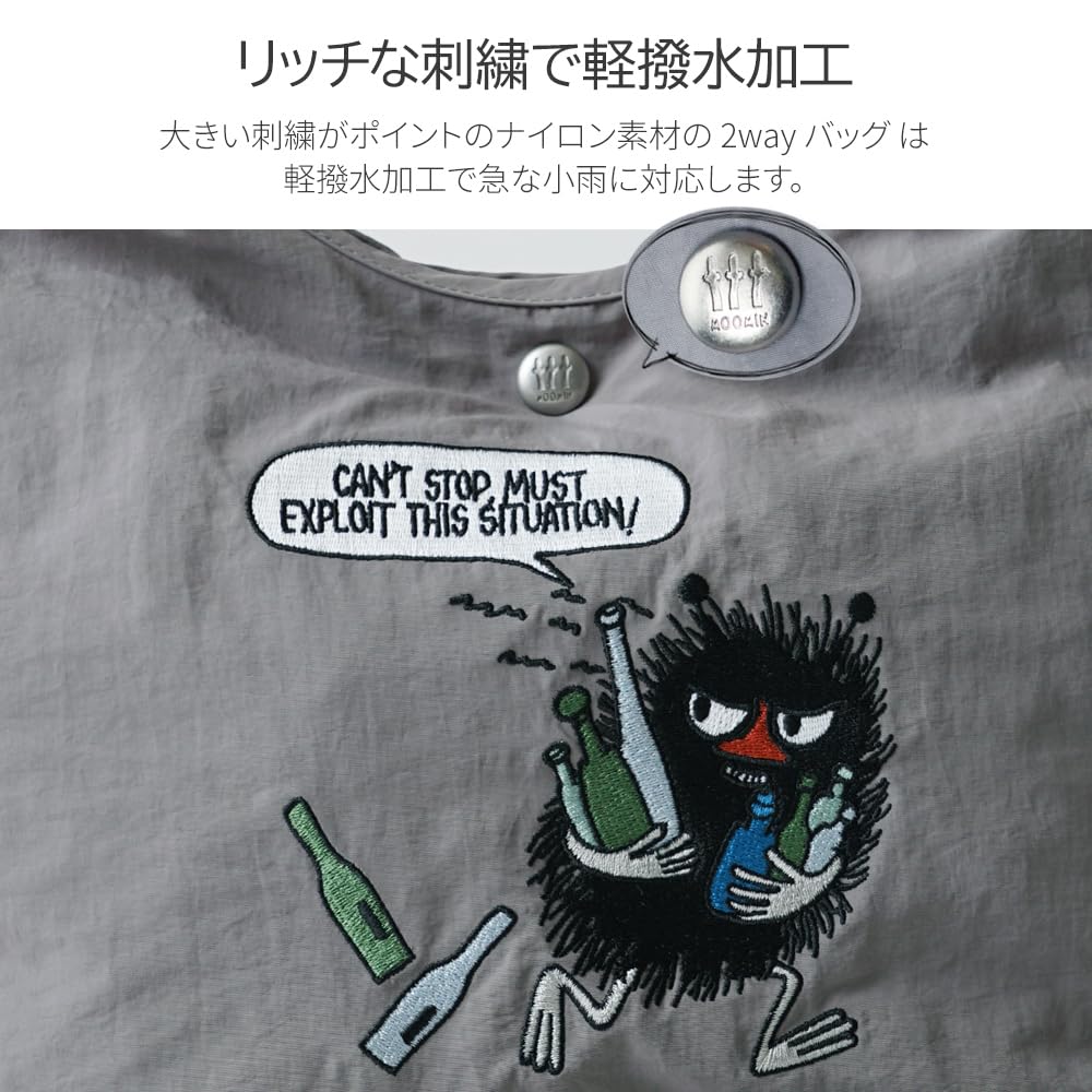 [Mumínek] Vyšívaná oboustranná taška pro ženy rmpk-02 N Červená (Malá Mi 2)