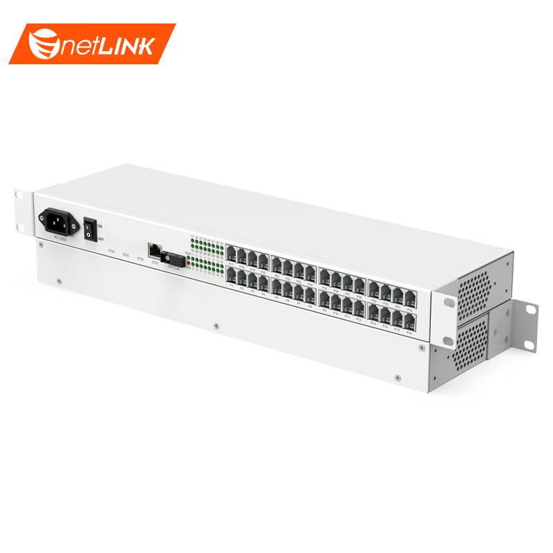 netLINK PCM Voice & Gigabit Network Fiber Optic Terminal SC Interface
