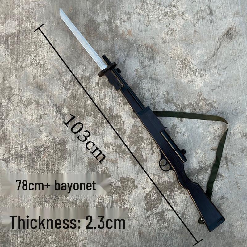 Wooden Type 38 Rifle Prop