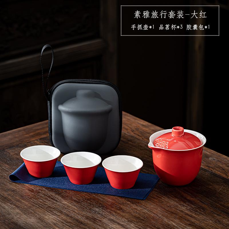 Retro, Elegant and Simple, Portable Camping Travel Tea Set, Small Set, Outdoor Business Trip, Business Tea Set, Gift.