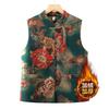 Autumn and Winter Vest Jacket Female Vest Old Lady Velvet Vest