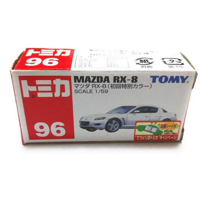 Tomica Mazda RX-8 Initial Special Color