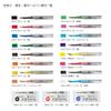 Pentel Art Multi 8, 8 Color Leads, XPH804