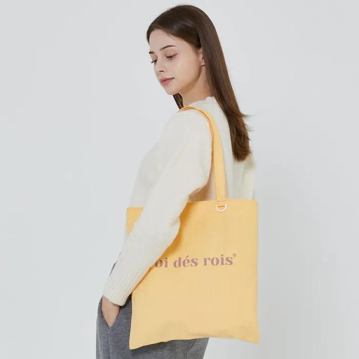 Colorful Basic Shoulder Eco Bag (Lemon)
