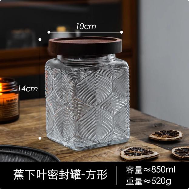 Wooden Covered Relief Glass Container Storage Bottle, Food Storage Container, Coffee Beans, Nuts, Sealed Storage Jar, Candle Jar