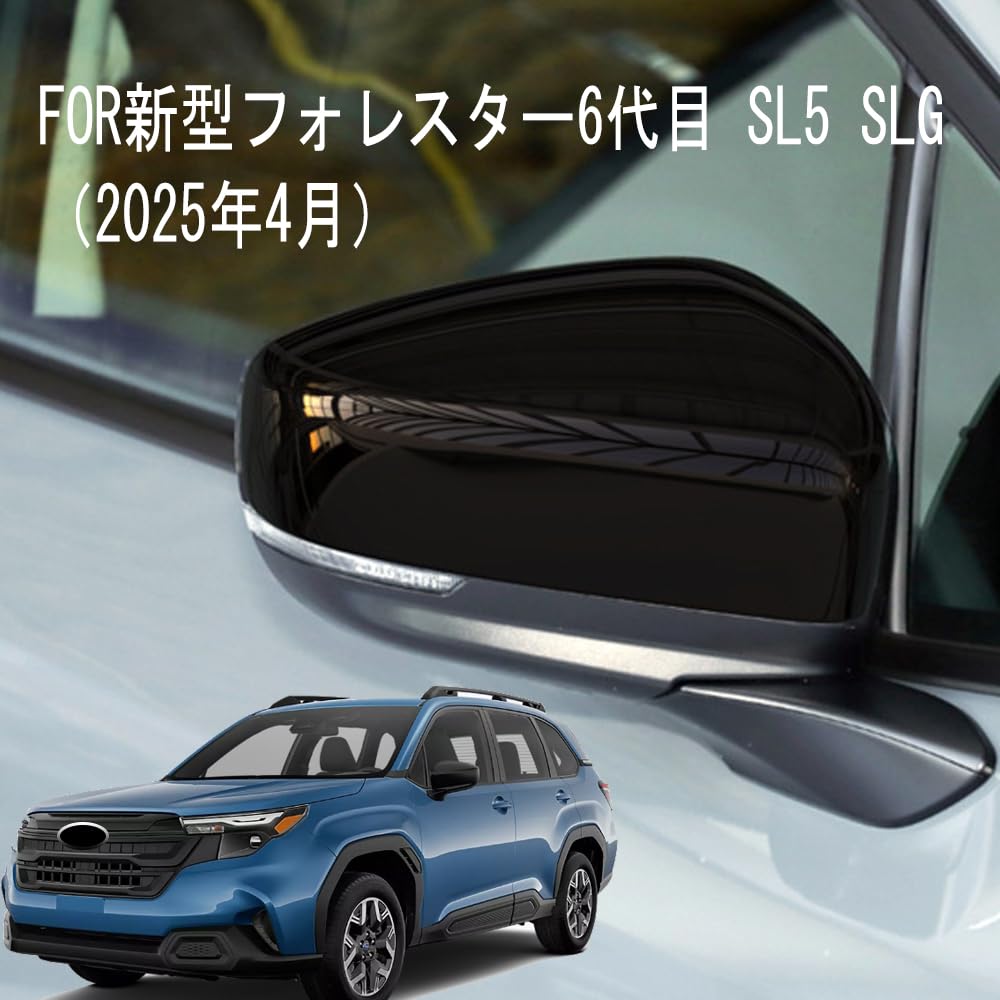 FORRESTER SL5 SLG 6th Generation (April 2025 - Present) Rear View Mirror Cover Decorative