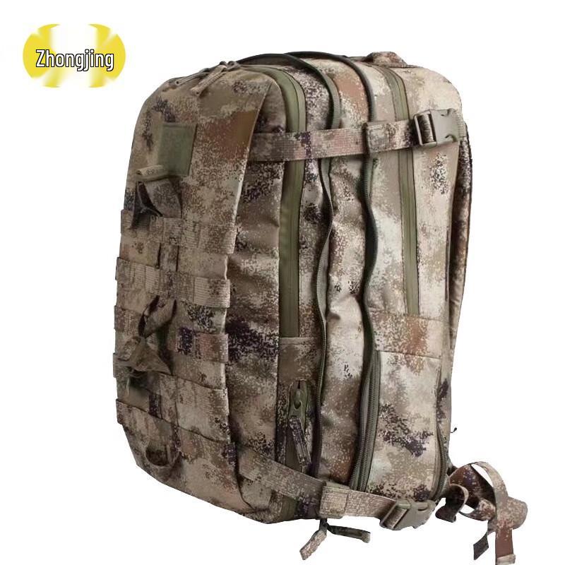 Zhongjing Steel-Frame Tactical Backpack