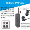 Ohm Electric AudioComm Wireless Stereo Mini Converts Wired Earphones To Bluetooth Wireless OHM Receiver, 3.5mm Plug, 5.3 Earphones, Black, HP-W33N